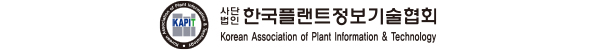 한국플랜트정보기술협회 홈페이지 바로가기